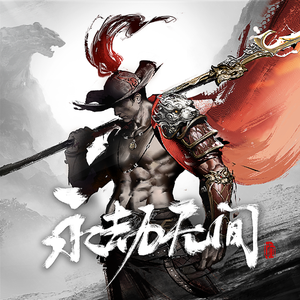 深夜yello想要草
