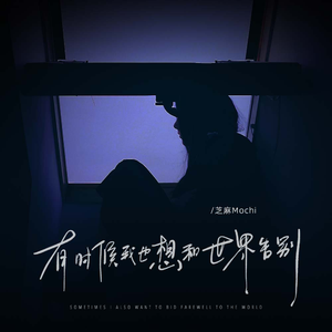 深夜yello想要草
