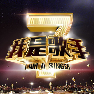 深夜yello想要草
